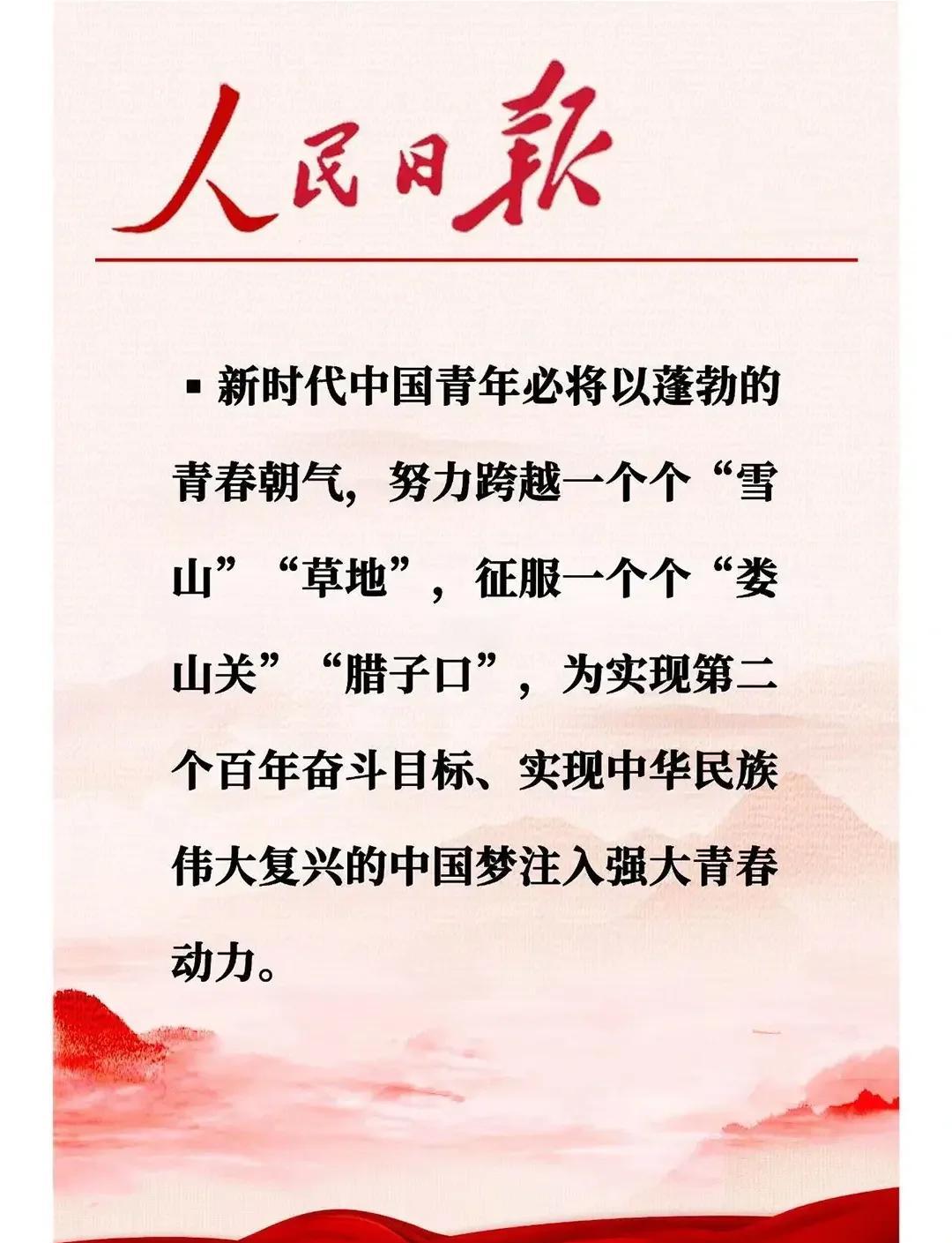 队伍精神鼓舞，夺取头名的磅礴力量的简单介绍